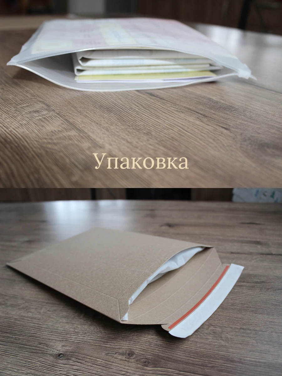 Упаковка игры «Я Море»